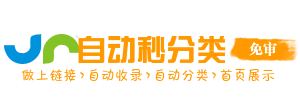 洛龙区今日热搜榜